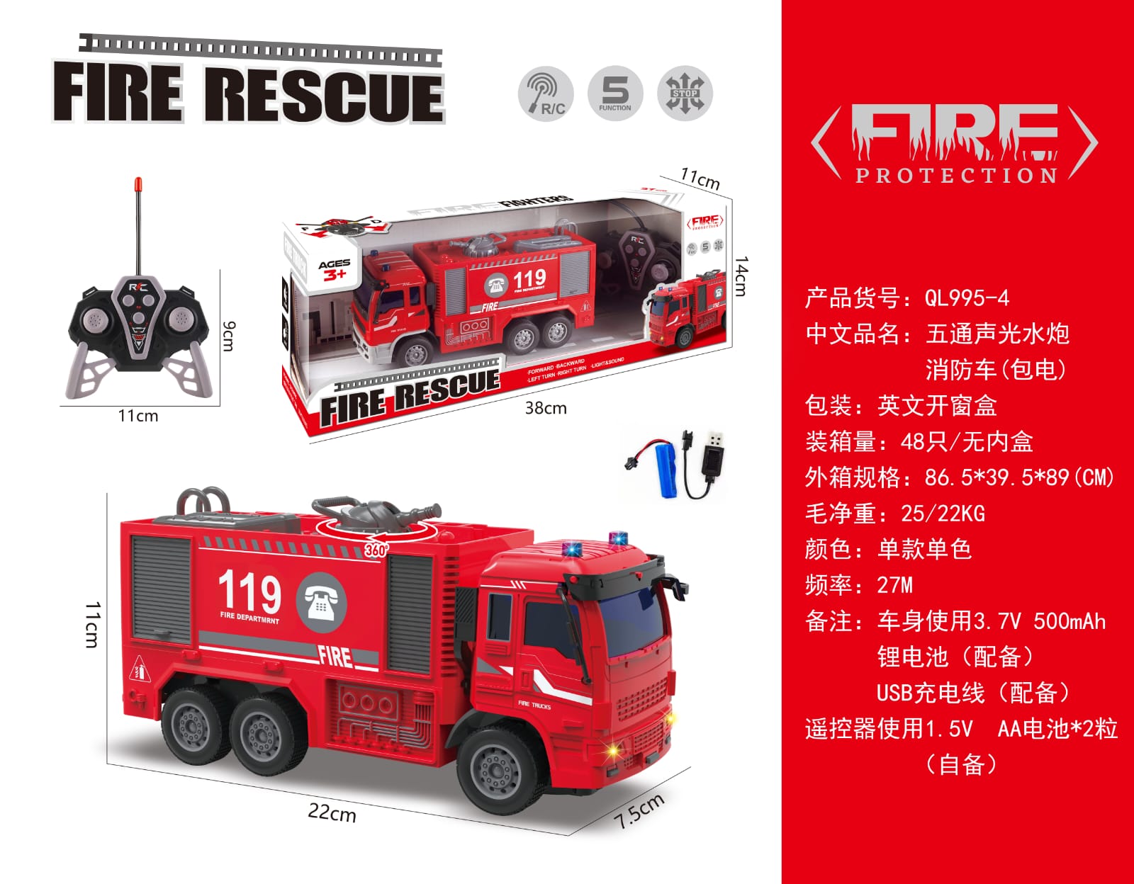 Fire Rescue remote control Fire Engine Truck