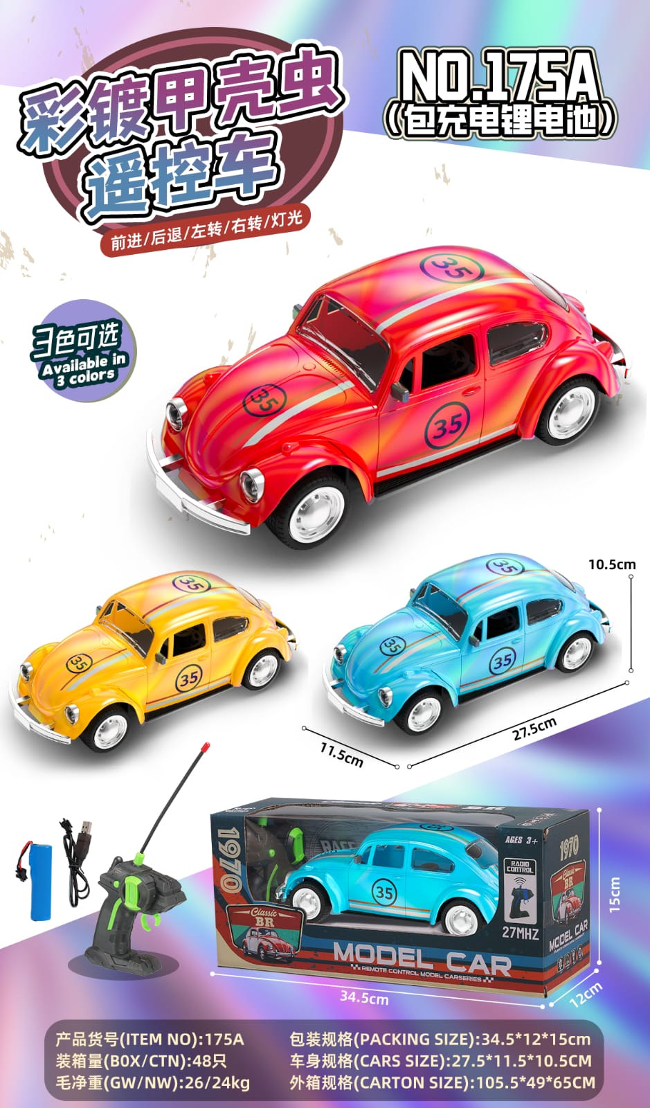1:18   Remote Control Volkswagen Beetle Foxy Drift Car With Smoke