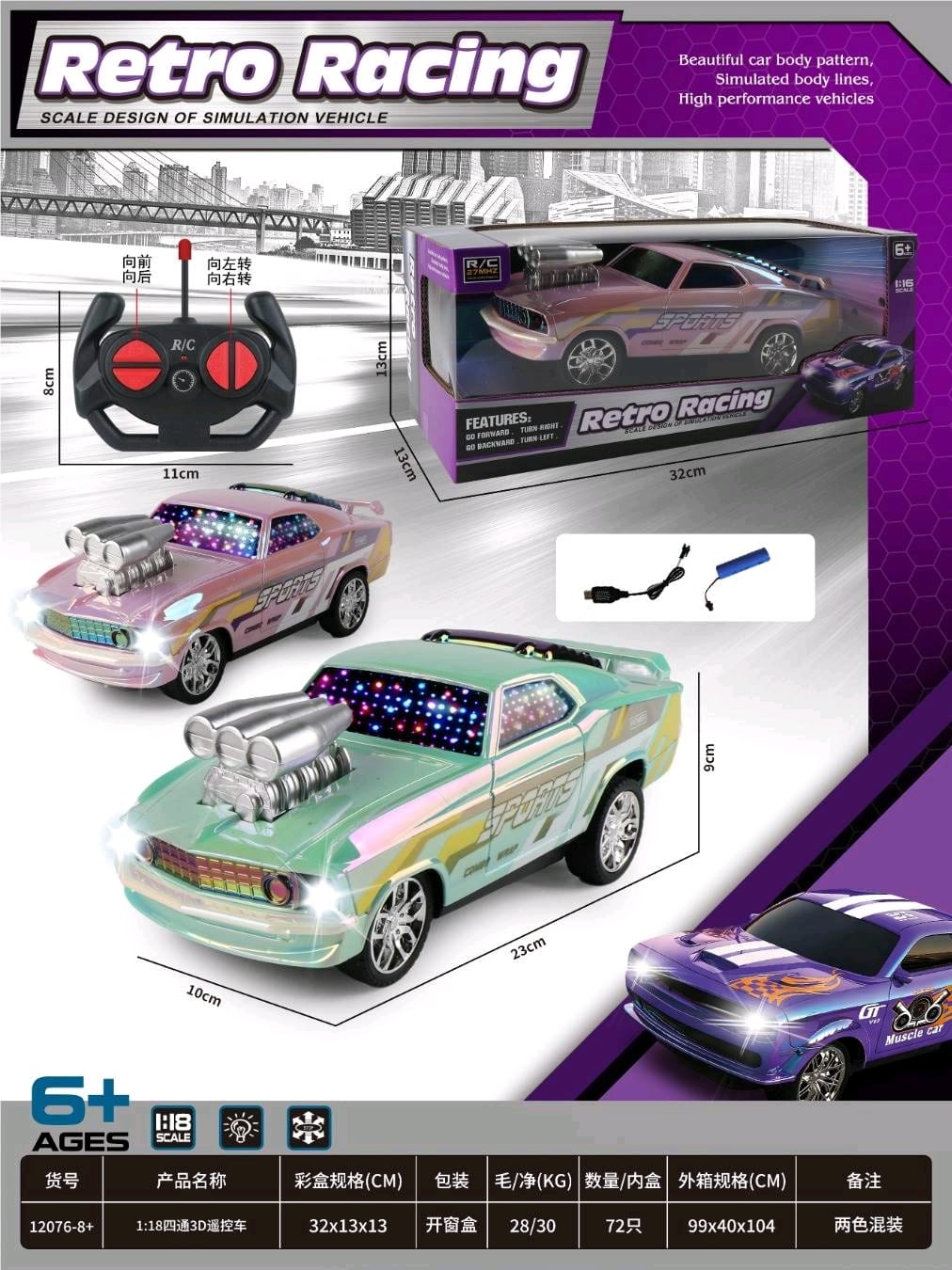 Retro Racing remote control Simulation Vehicle muscle car